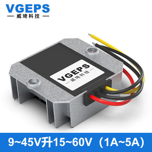 VGEPS电源转换器直流升压模块