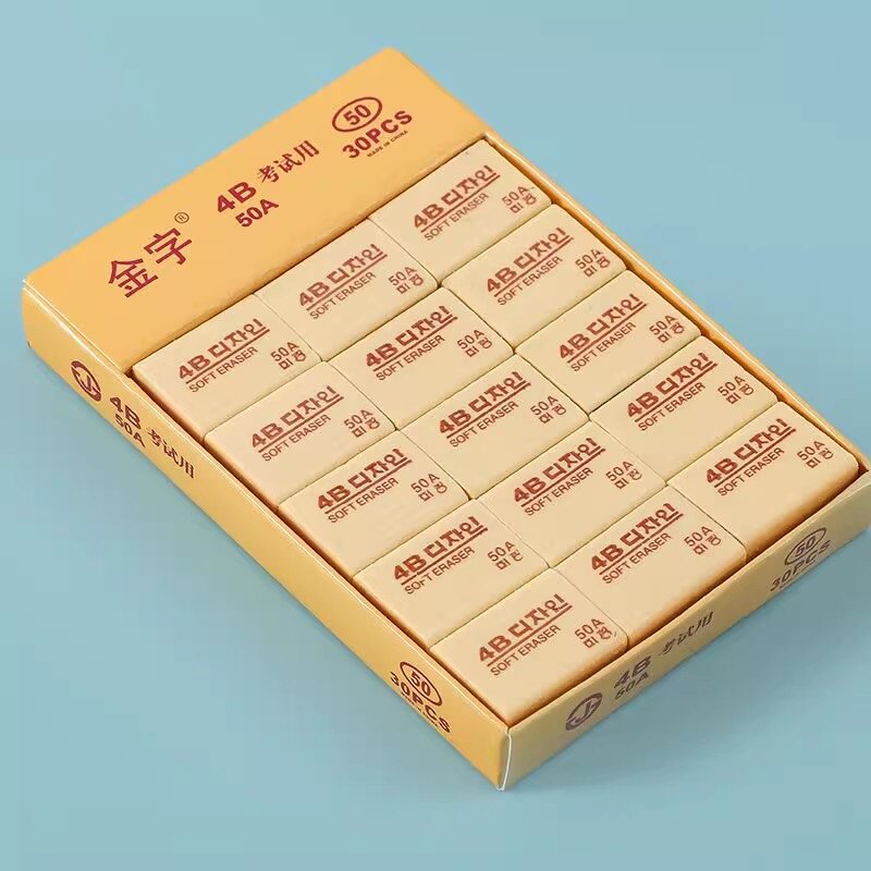 棕黄色橡皮擦学生考试专用