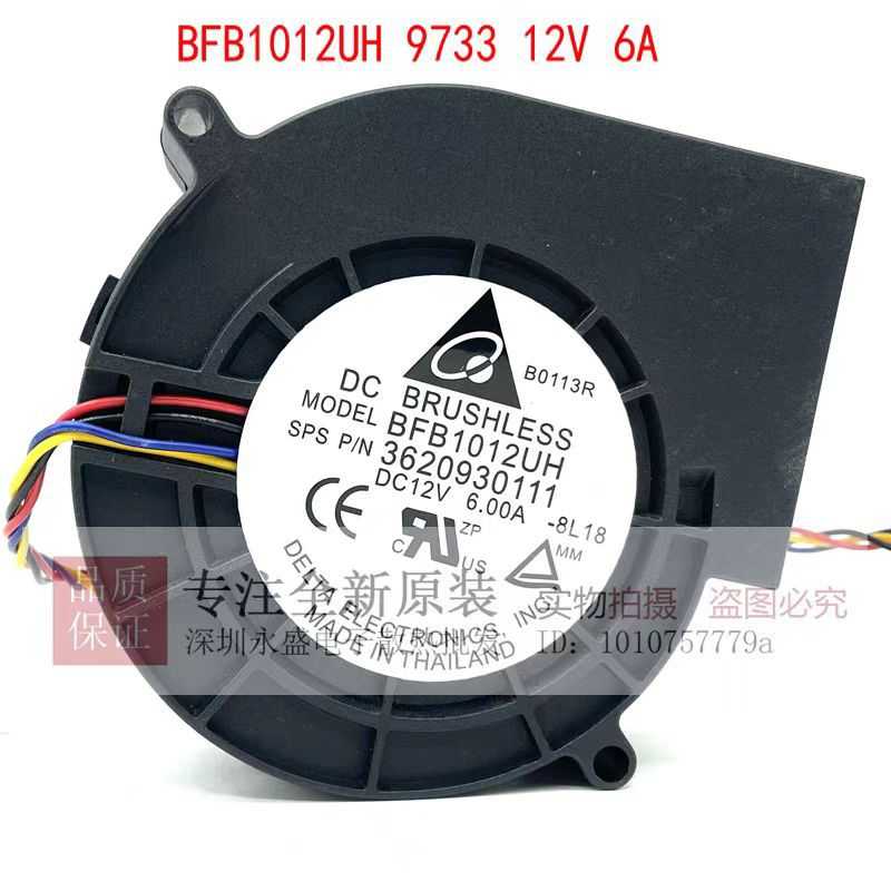 台达 BFB1012UH 9733 12V 6A 涡轮鼓风机 暖风 烧烤炉 抽风机风扇图片