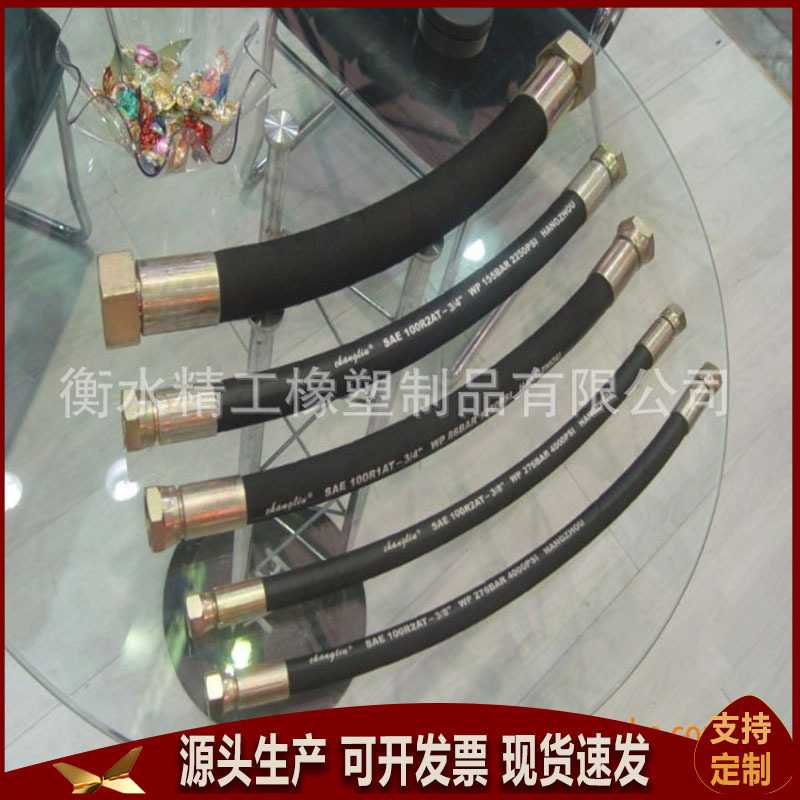 直销编织胶管钢丝液压橡胶软管总成带接头扣压承压胶管6-25-102mm图片