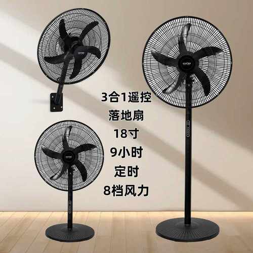 electric fan电风扇家用强力工业风扇18英寸落地扇大风力遥控