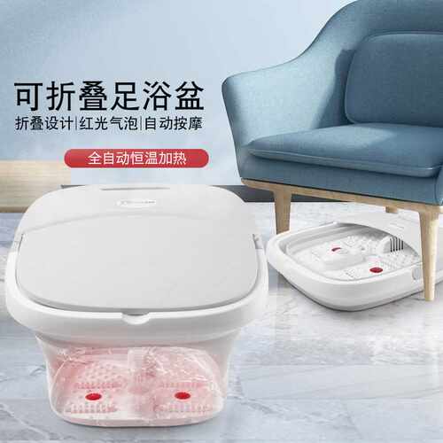 折叠足浴盆家用便携电动加热恒温祛湿按摩足浴盆泡脚盆
