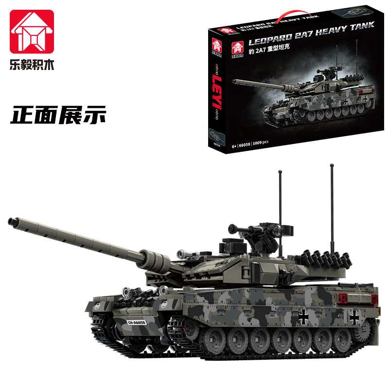 乐毅66058豹2A7主战坦克模型高难度军事拼装积木男孩玩具图片