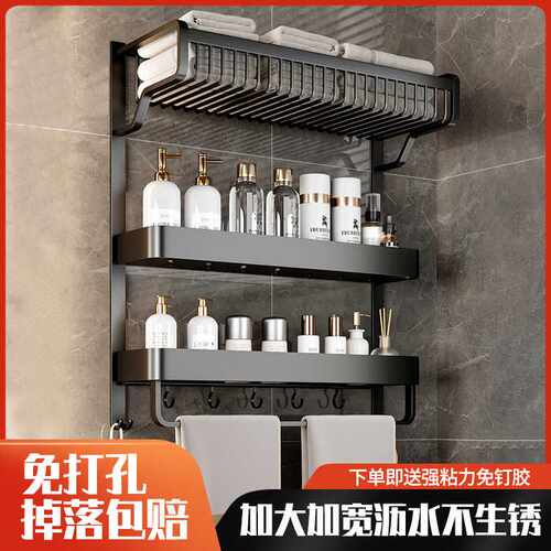 置物架壁挂式免打孔厕所收纳架网篮多层架子太空铝材质卫浴收纳