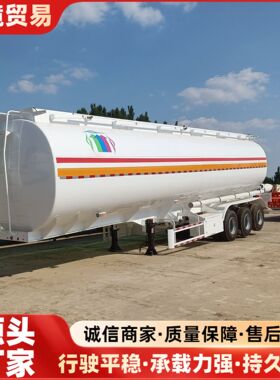 出口40立方柴汽油罐半挂车 普通液体运输罐车 液化气罐液体运输罐