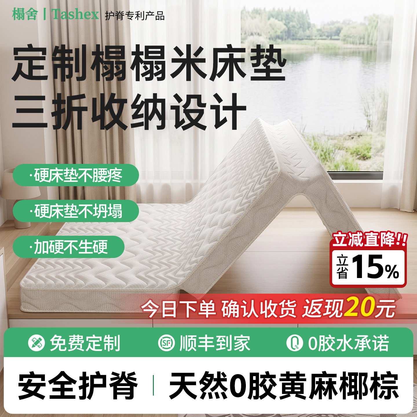三折叠床垫椰棕硬垫儿童单人专用打地铺神器学生宿舍榻榻米可定制