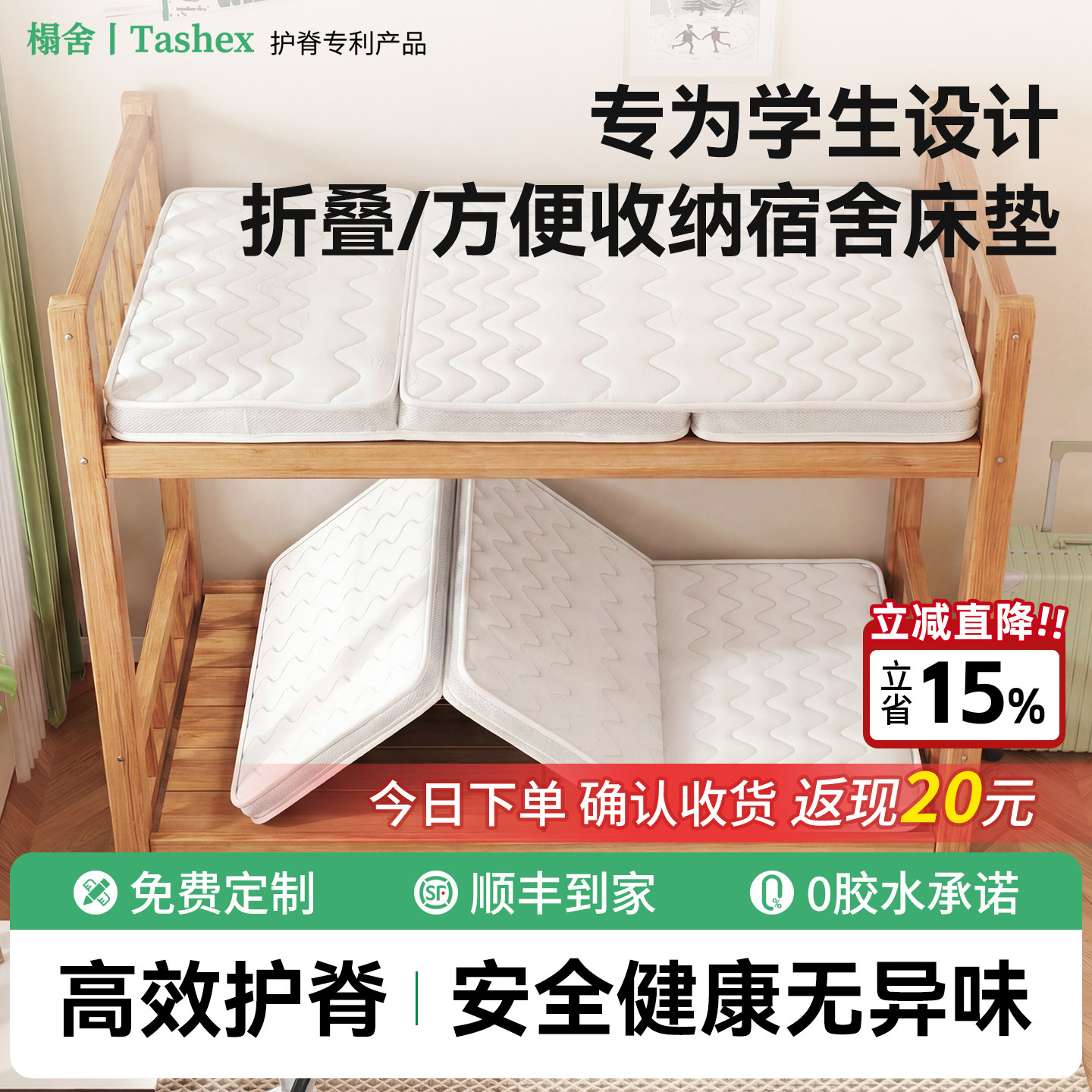 学生宿舍床垫单人90x190cm折叠纯椰棕床垫硬垫子学生住校专用床垫