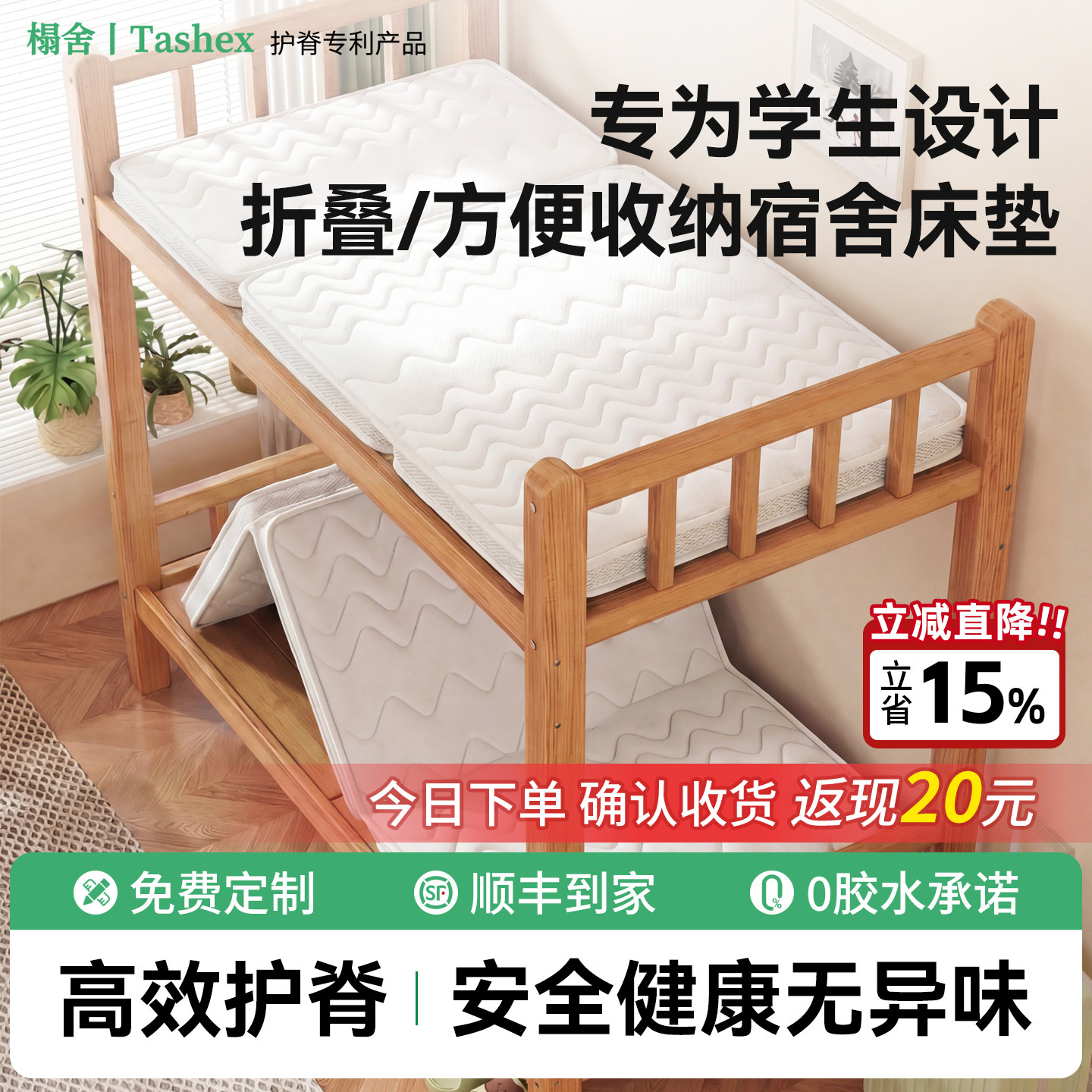 学生宿舍床垫单人折叠纯椰棕床垫硬垫子学生住校专用床垫租房专用