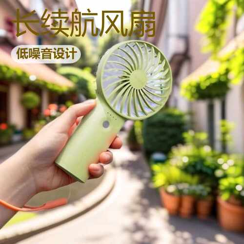 Yoobao羽博小风扇手持小型迷你电风扇便携式随身