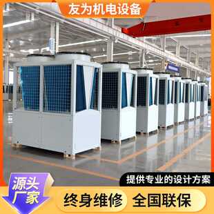 空气能热泵机组一体机空气能热泵地暖机热立方地暖机空气源热泵