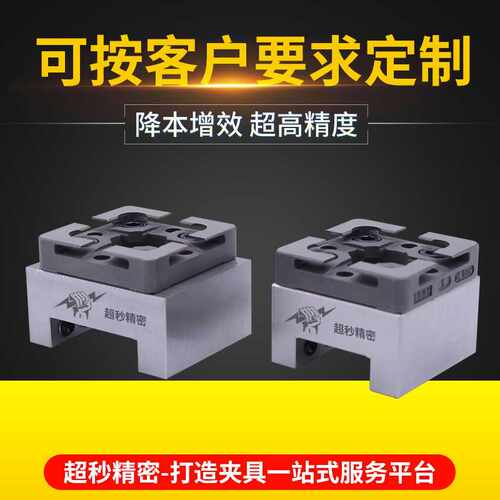 零点定位夹具EROWA快速定位夹具SYSTEM3R放电夹具电极夹持座