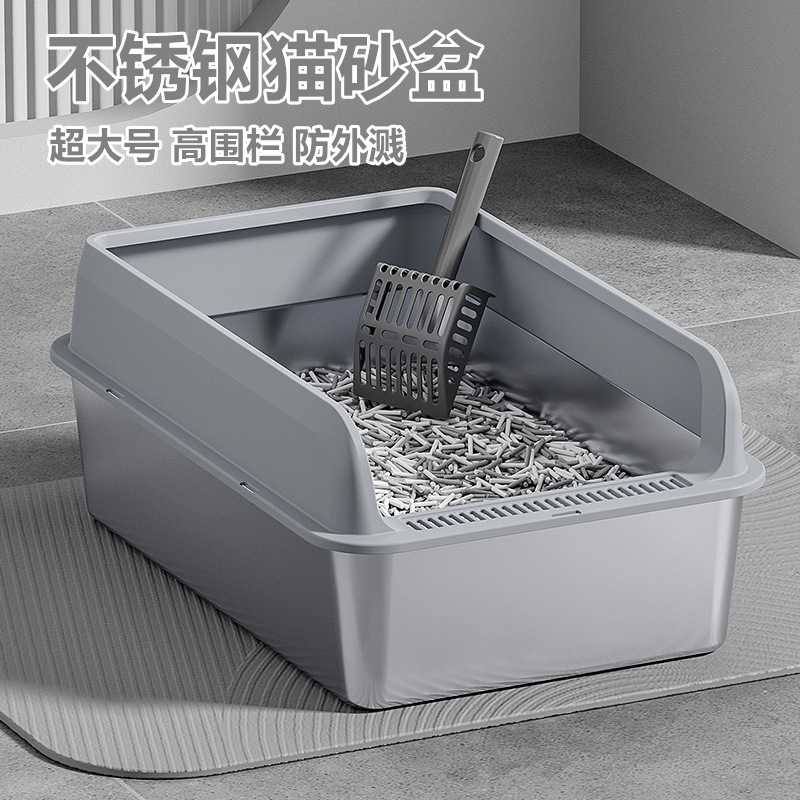 超大号不锈钢猫砂盆加高围栏盖防沾底猫厕所带配件宠物用品半封闭图片