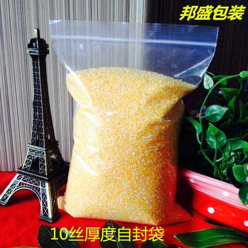 双面10丝23*33cmA4纸自封袋/夹骨袋/说明书密封袋