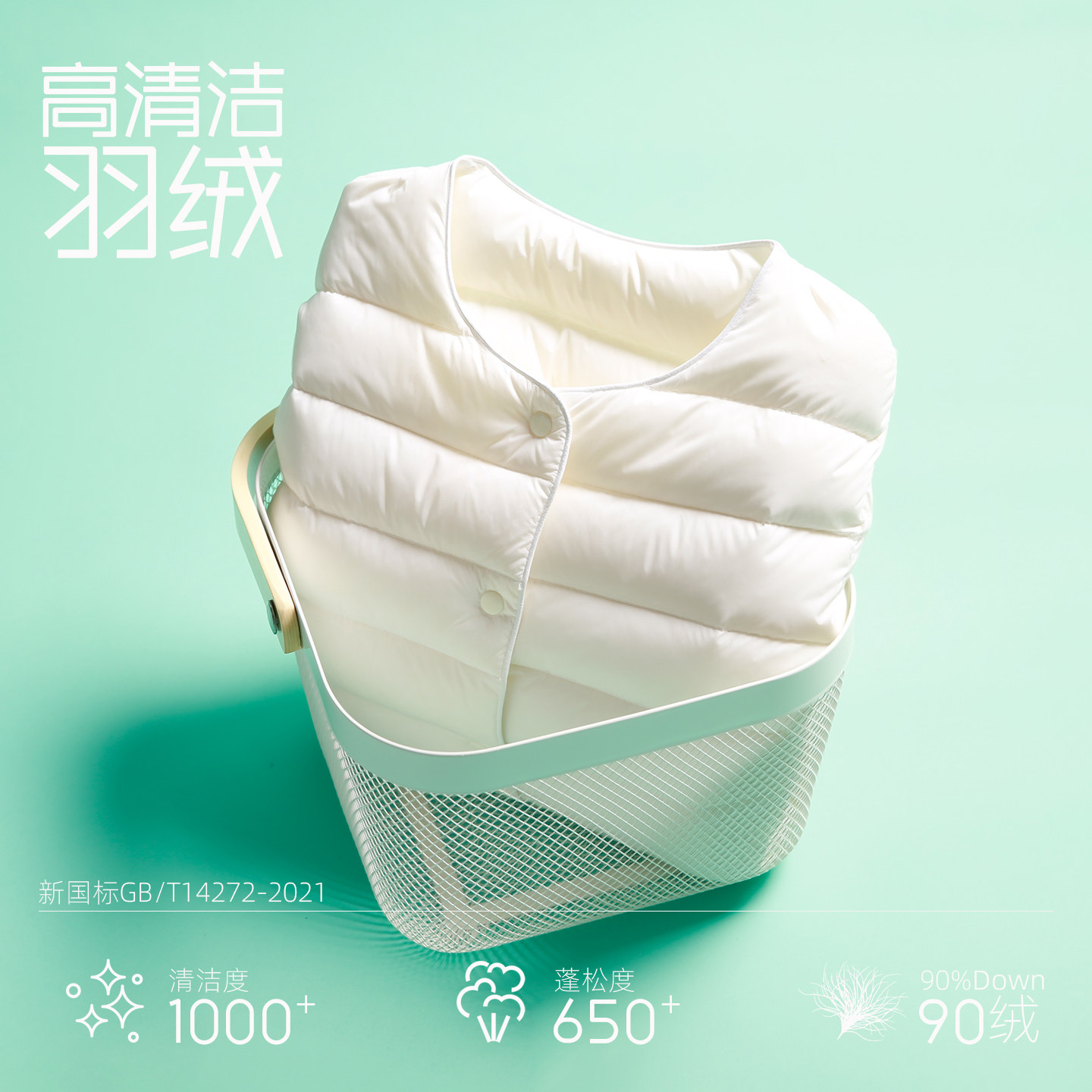 2026羽绒服女内胆轻薄型保暖外套图片