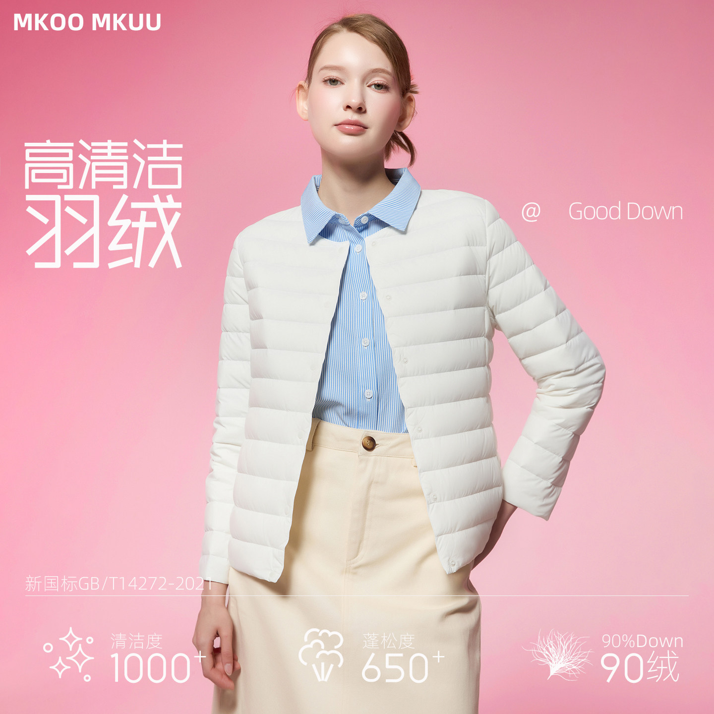 2026羽绒服女内胆轻薄型保暖外套图片