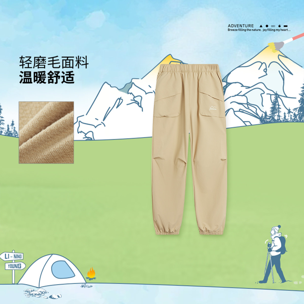 李宁秋冬季女大童束脚运动长裤图片