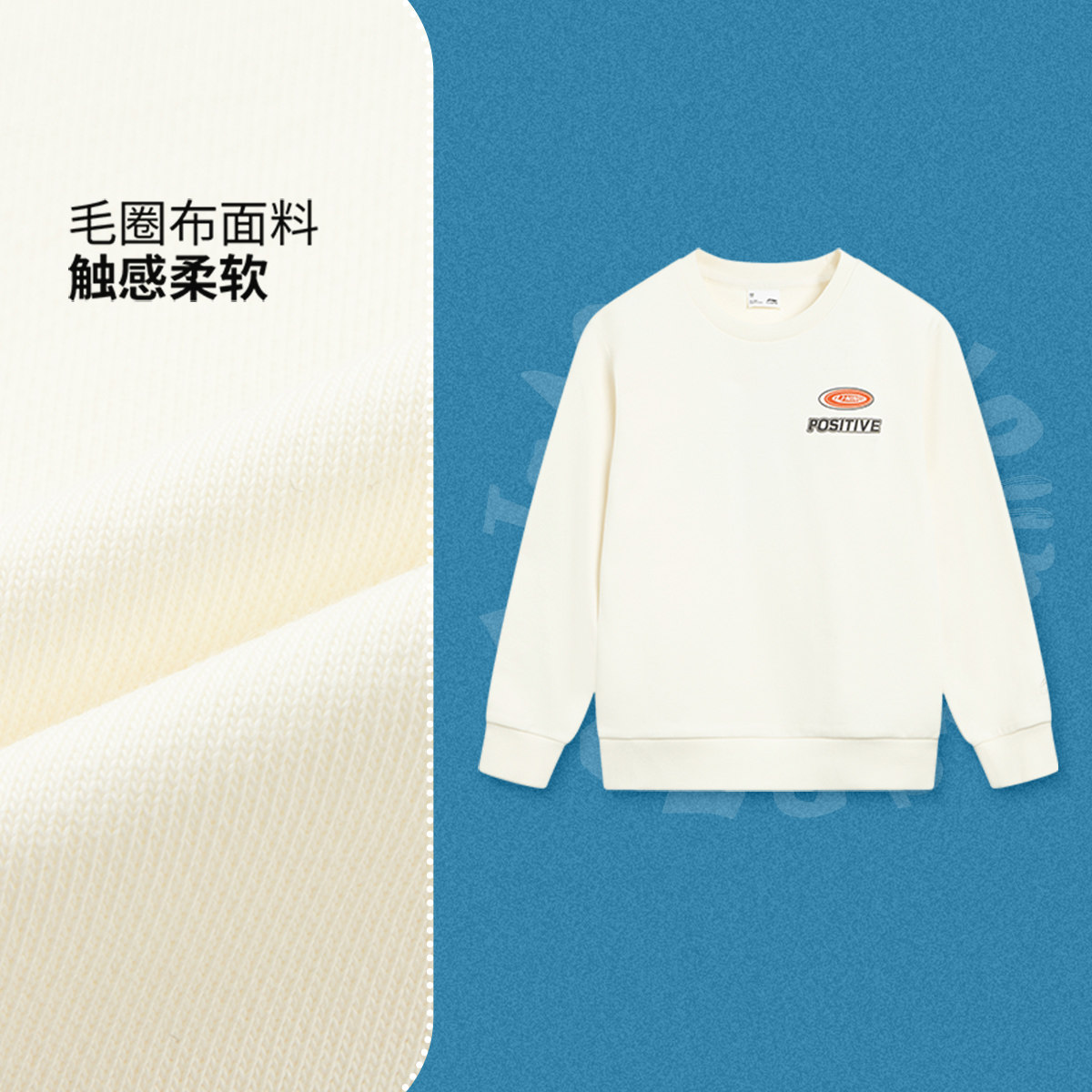 李宁童装卫衣男女小大童运动圆领春季休闲毛圈针织童装YWDW013