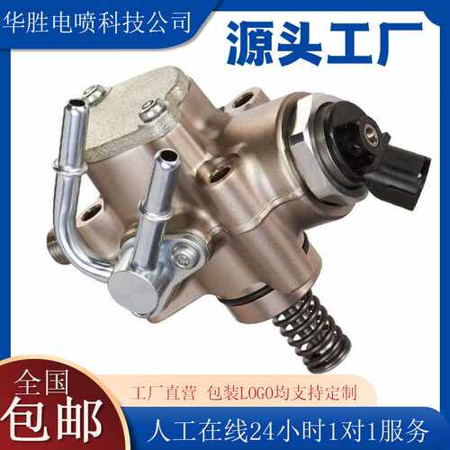 热销 适用于马自达高压油泵燃油泵 L3K9-13-35ZC L3K91335ZB