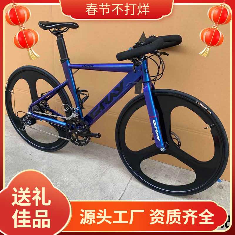 公路自行车山地车双碟刹弯把郊游车700C肌肉架跑车铝合金
