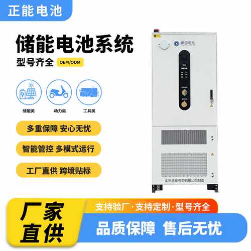 太阳能发电机光伏发电供电储能电池系统电源家用蓄电池一体机离网