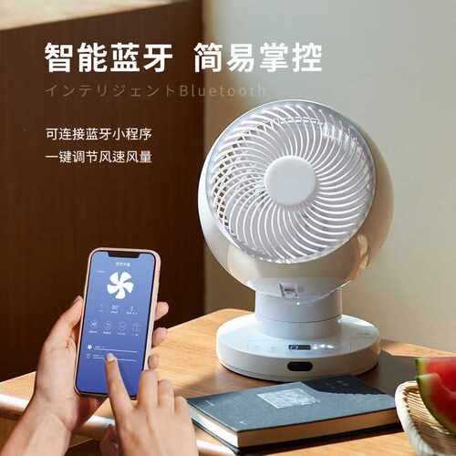 日本家奈台式空气循环扇家用360度摇头电风扇语音款F23F1B