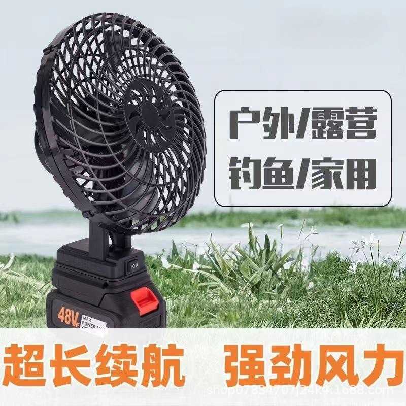 无线锂电池充电电风扇家用户外便携大风力可摇头小型风扇帐篷