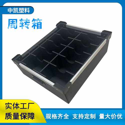中凯加厚塑料周转箱多功能物流筐超市仓库收纳箱储物盒