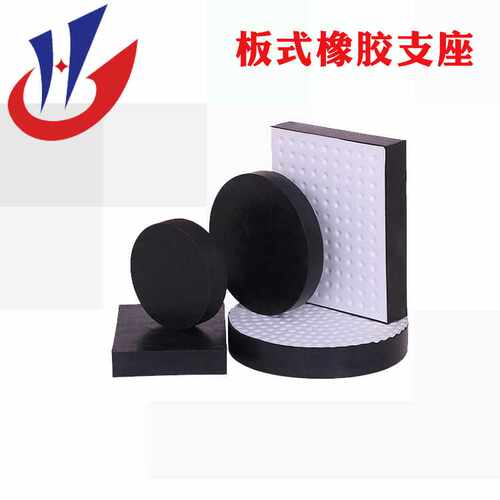 桥梁板式橡胶支座GYZF4 减震圆形矩形四氟滑动橡胶支座垫块防震