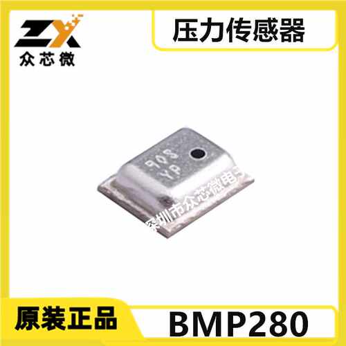 BMP280 581 388 585 580 390L 384 BMP系列压力传感器