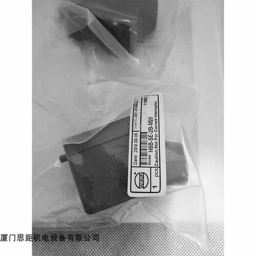 H6B-SE-2B-M20唯恩重载连接器矩形工业连接器航空插连接器上壳