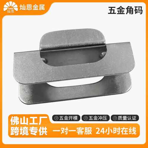 铁PET薄膜铁卡槽固定器托盘木板木托木箱H型卡扣工字扣15 20 25mm