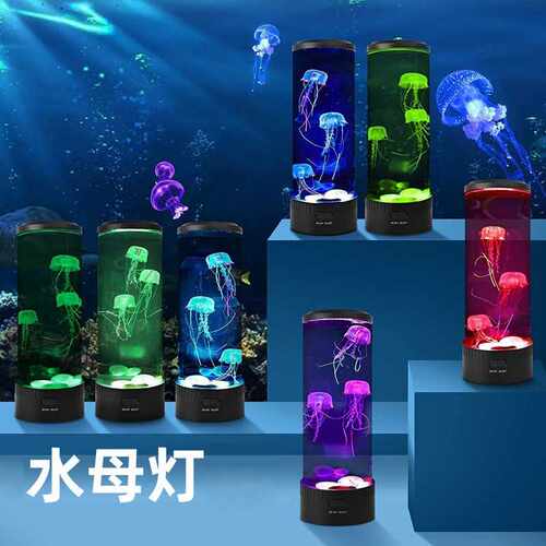 创意新款中号仿真圆柱LED水母灯七彩变色氛围小夜灯usb插电