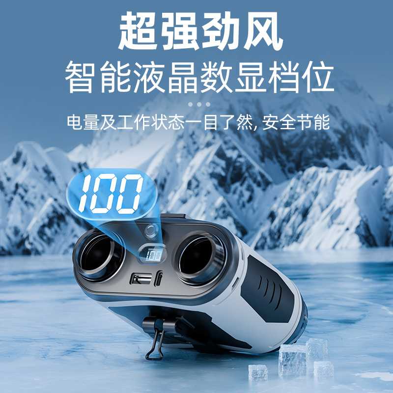 2026双风口挂腰高速风扇便携式户外工地夹腰挂脖涡轮风扇