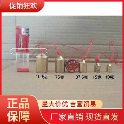 V45O老秤铁秤砣铁权老称砣老式铁砣木杆秤盘勾称手提小型秤家用商