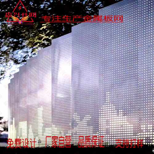 幕墙冲孔网板外墙造型门头装饰穿孔网面单铝网板雕花铝板铝制
