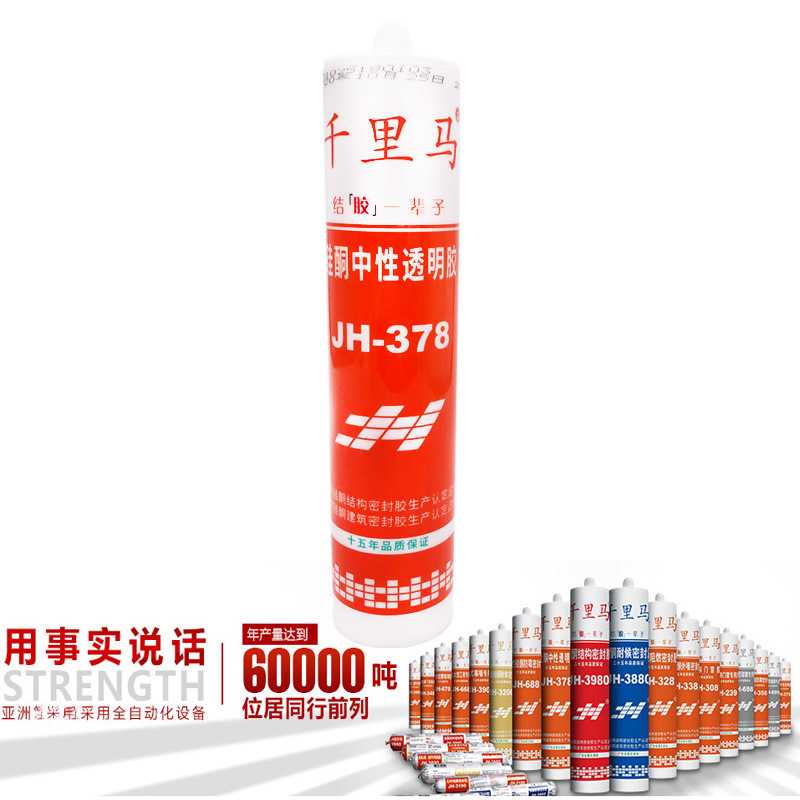 千里马JH-378玻璃胶硅酮中性透明胶门窗厨卫防霉耐油耐候378胶水图片