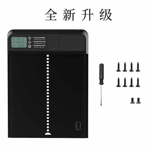 新品自动鸡舍门 自动定时鸡门 IP45防水铝合金宠物门
