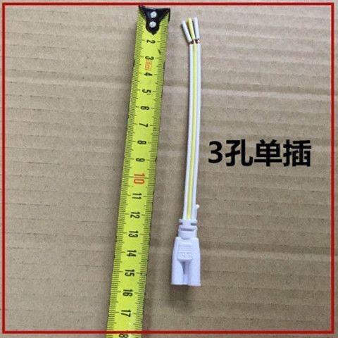 T4/T8/T5连接线LED灯管一体化对接头日光灯支架双插头串联线图片