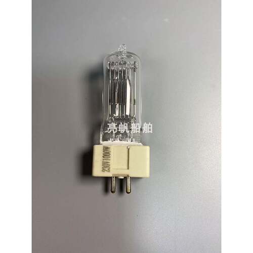 GX9.5 220V 1000W 船用探照灯灯泡 两脚灯泡 TG26TG27 卤钨灯泡