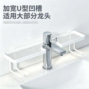 立式水龙头置物架家用卫生间浴室免打孔洗漱台收纳架化妆品整理架