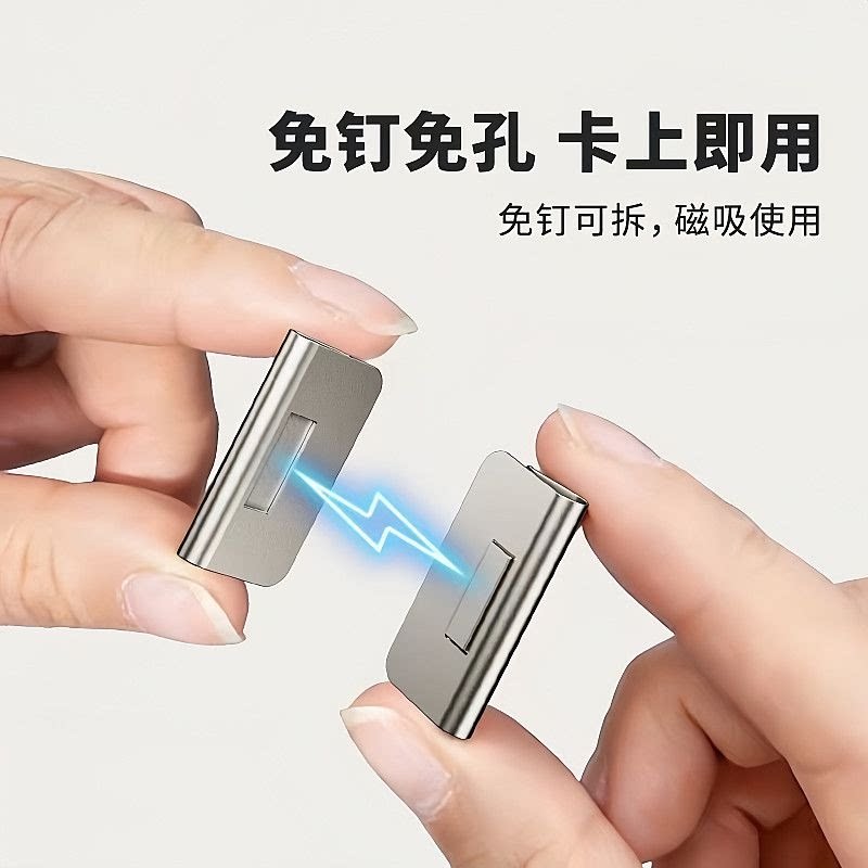 窗帘磁吸闭合扣不锈钢双面磁吸防漏光免钉可拆门帘缝隙强力对吸扣