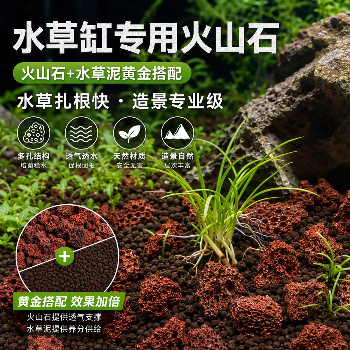 天然火山石鱼缸造景底砂大颗粒