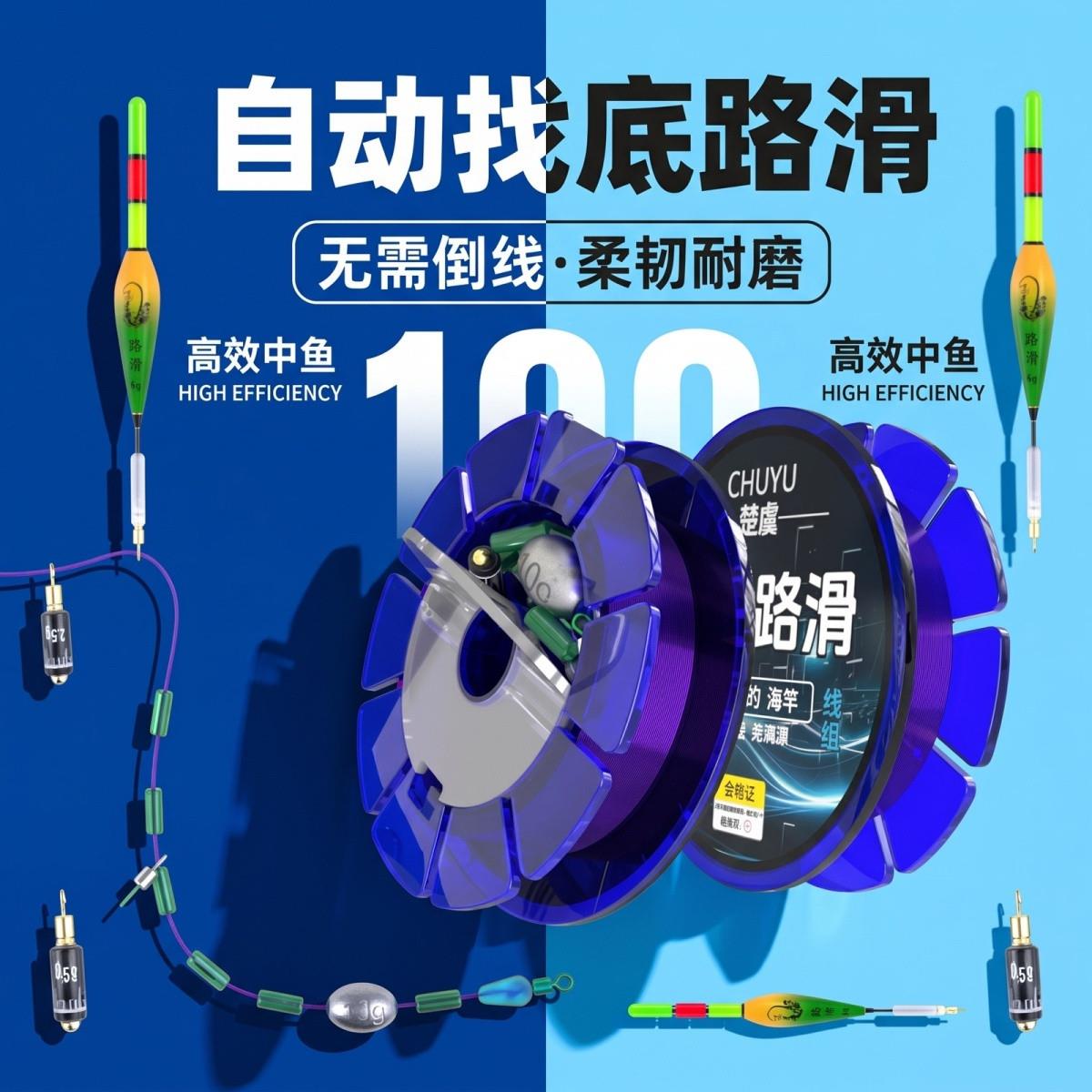 10免调漂双铅路滑线组套