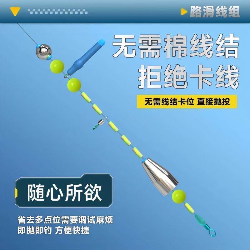 路滑线组配件散装防撞珠
