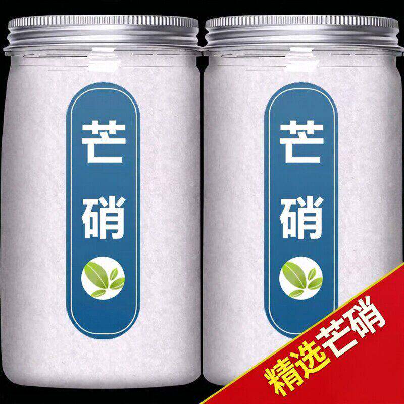 芒硝中药材正品外用芒硝高纯度芒硝大黄厚朴冰片栀子茯苓枳实黄芩