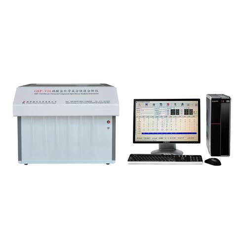 GKF-V10硅酸盐多元素快速分析仪,多元素快速分析仪
