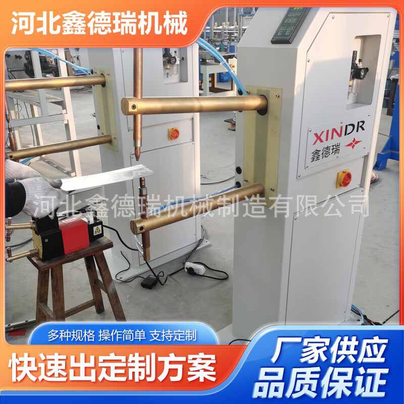 厂家供应气动点焊机中频点焊机立式中频点焊机金属不锈钢点焊机