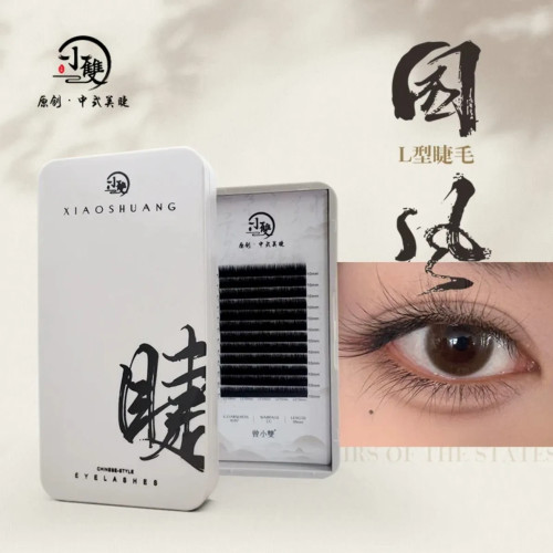 小双睫毛国风假睫毛LB LC LJ LD翘0.07中式 嫁接睫毛美睫柔美