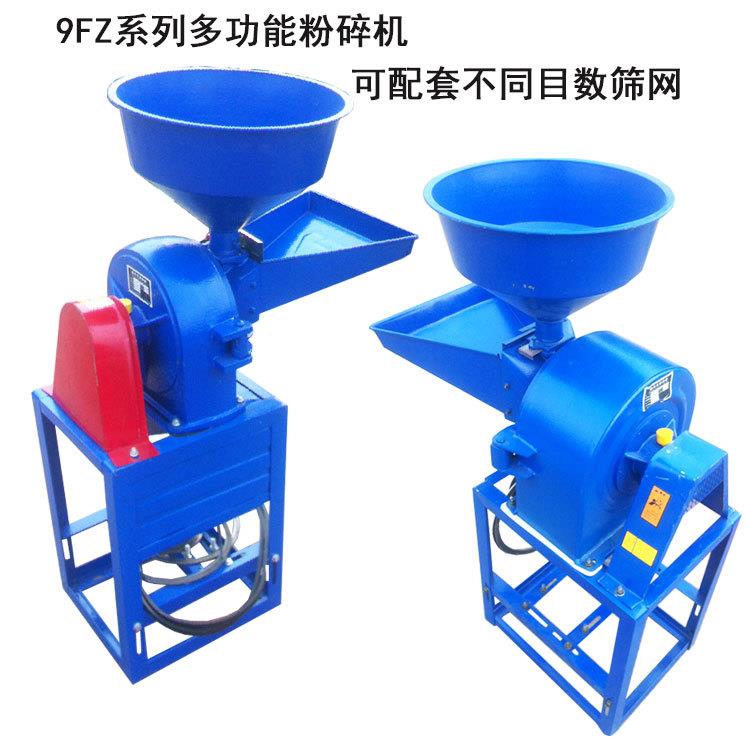 齿爪式粉碎机广东白云区木箱35型磨面机 糯米打粉机