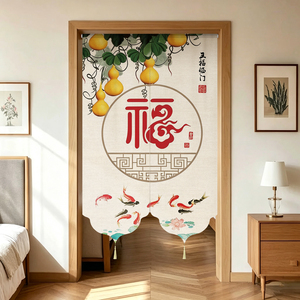 新中式锦鲤聚财棉麻门帘入户房间隔断家用卧室厨房遮挡客厅厕所